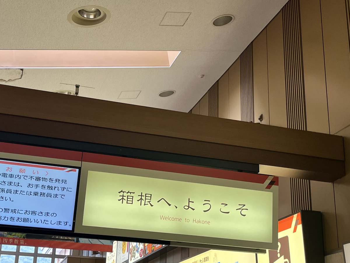 Smooth_Over's tweet photo. 突然の連休の生成に成功したので無計画旅へ https://t.co/o10NbL7QWj
