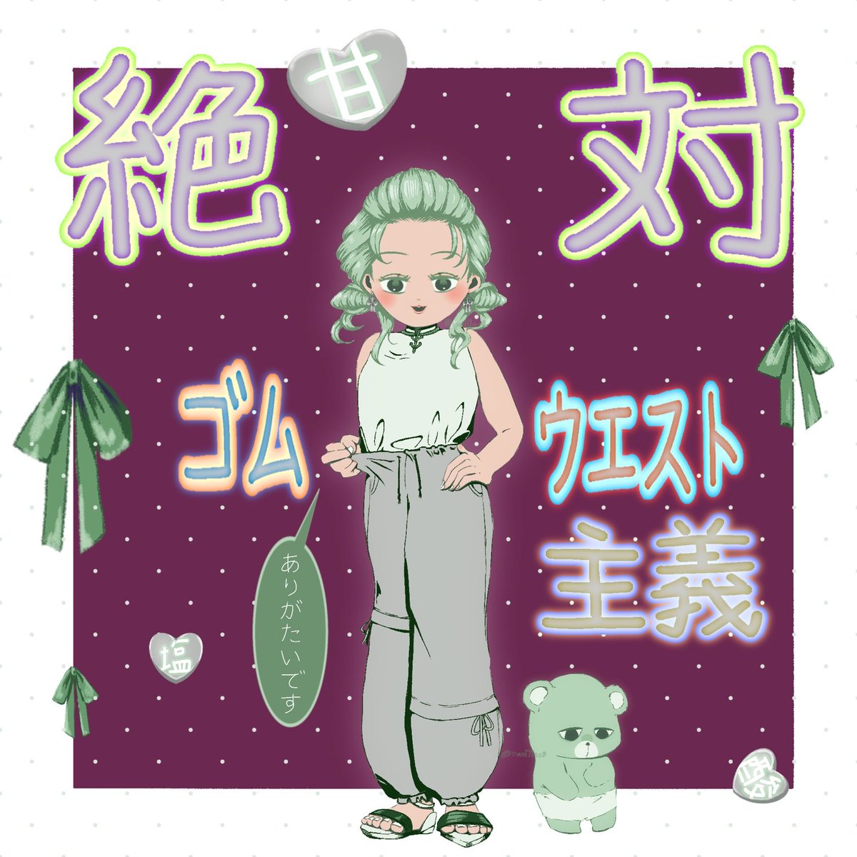 vani11ac0's tweet photo. #へびべあ展覧会
💚夢見がちベアー　➕　我が道ベアー🤎 https://t.co/s5I9oCoWiJ