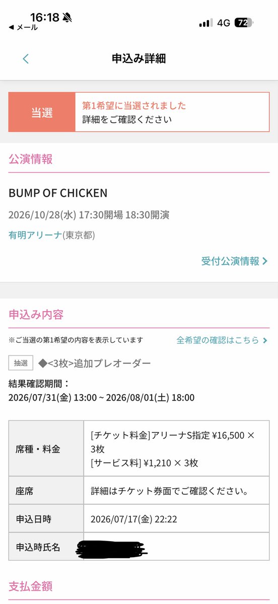 Akarixi's tweet photo. テンション上がって来た！ https://t.co/tIOfxmvRaB