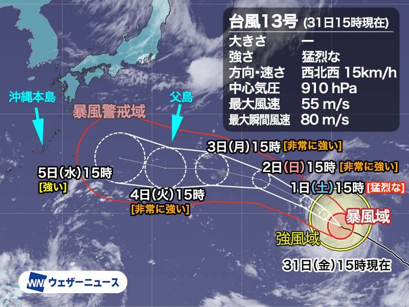 wni_jp's tweet photo. 【台風情報】
台風13号(ドルフィン)は猛烈な勢力を維持しウェーク島近海を西北西に進んでいます。
小笠原諸島では来週8月4日(火)頃に最も近づき、南部を中心に暴風域に入る可能性が高くなっています。荒天への警戒が必要です。
https://t.co/Smc2mN6JDs https://t.co/BwrIHrhYUl