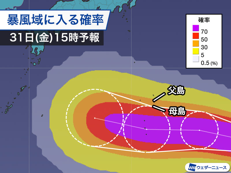 wni_jp's tweet photo. 【台風情報】
台風13号(ドルフィン)は猛烈な勢力を維持しウェーク島近海を西北西に進んでいます。
小笠原諸島では来週8月4日(火)頃に最も近づき、南部を中心に暴風域に入る可能性が高くなっています。荒天への警戒が必要です。
https://t.co/Smc2mN6JDs https://t.co/BwrIHrhYUl