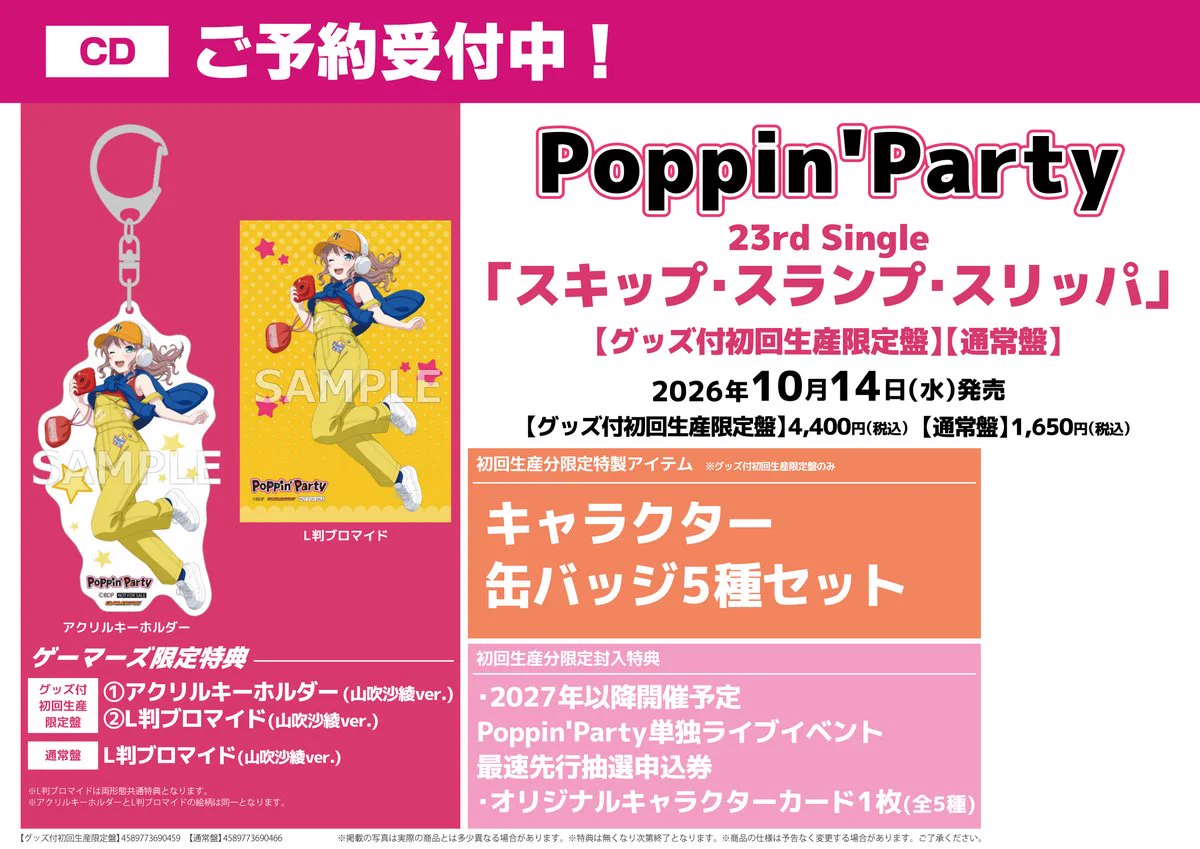 原宿ゲーマーズ@可可＆メイ＆冬毬の看板娘トリオ！ on X: 
