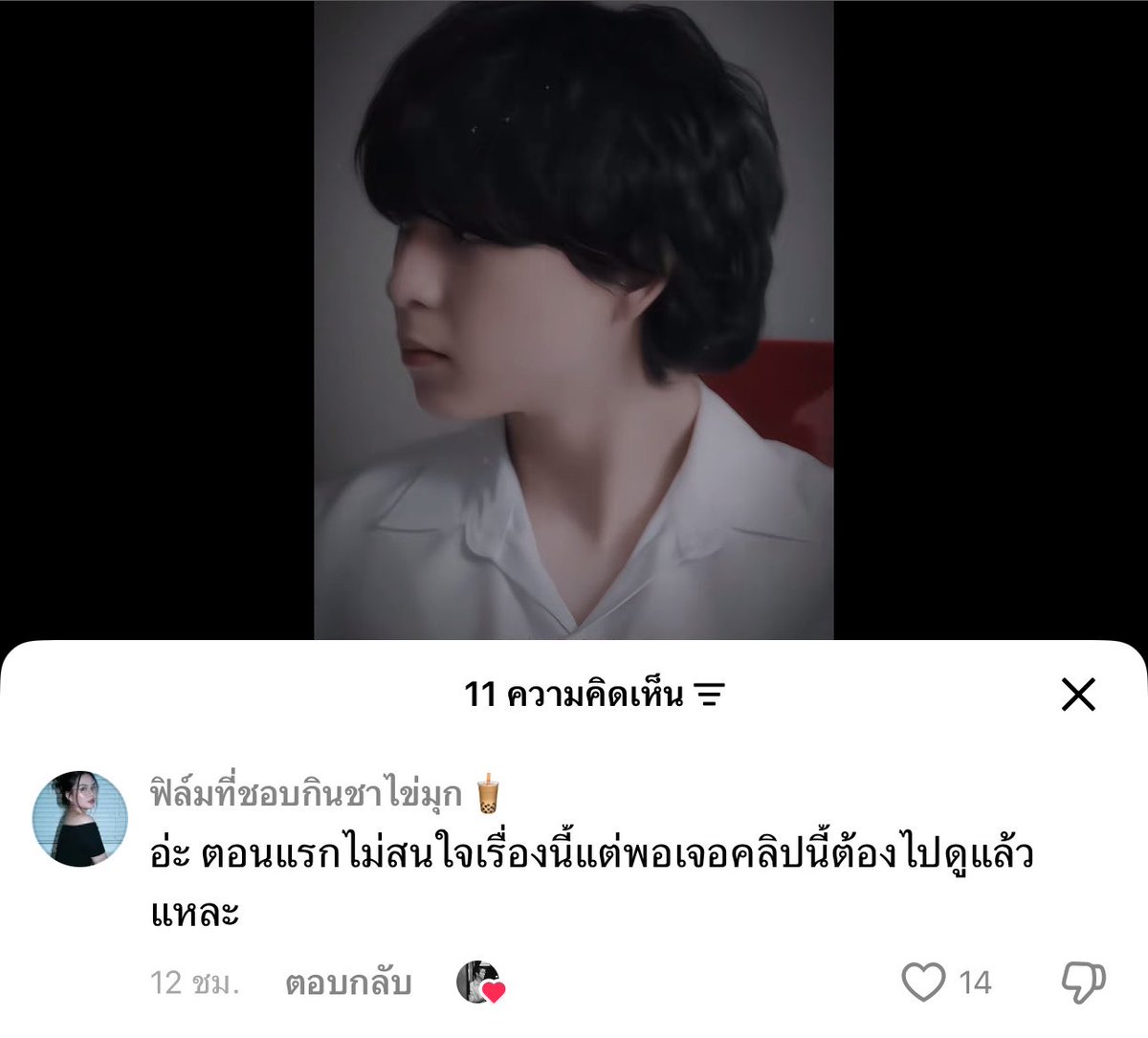 BraverliGun's tweet photo. ไปเจอคอมเม้นช่องคุณเค้า อีพี3ผกกติ้กต้อกสามารถตัดคลิปมู้ดช่องสามลงได้ละนะคะ ตีหัวคนเข้ามาดูด้วยอะไรแบบนี้ซะ555555555

BE MY PLAYER TWO EP3
#ซอโซ่ล่ามธีร์EP3 https://t.co/y9WTXqPvdV