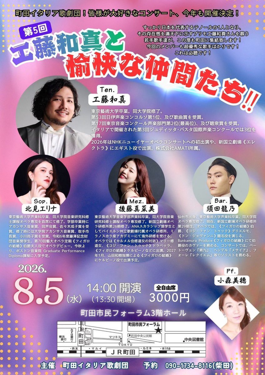 _hikaru_81's tweet photo. ＼本日はラジオ！／
第5金曜放送の冠番組📻

19:00〜19:30
かわさきFM《陽香留の #フライデーハーモニー》

●番組スポンサー様
●事前お便り
引き続き募集中です🥰ツリーのURLから🔽

ゲストには、日本の声楽界を牽引するスーパーテノール歌手・工藤和真さんがご登場くださいます！👏👏👏 https://t.co/kwt2zYALyM