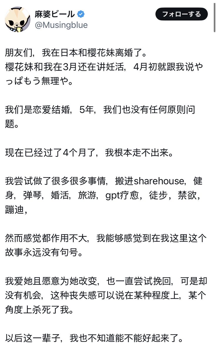 sugishita_japan's tweet photo. 滞日支被樱花妹强力整改。

⬅️ 整改前
➡️ 整改后

笑わせて頂きました。
P.S.まず自分に非がなかったか省みて https://t.co/CnCdpvHauz
