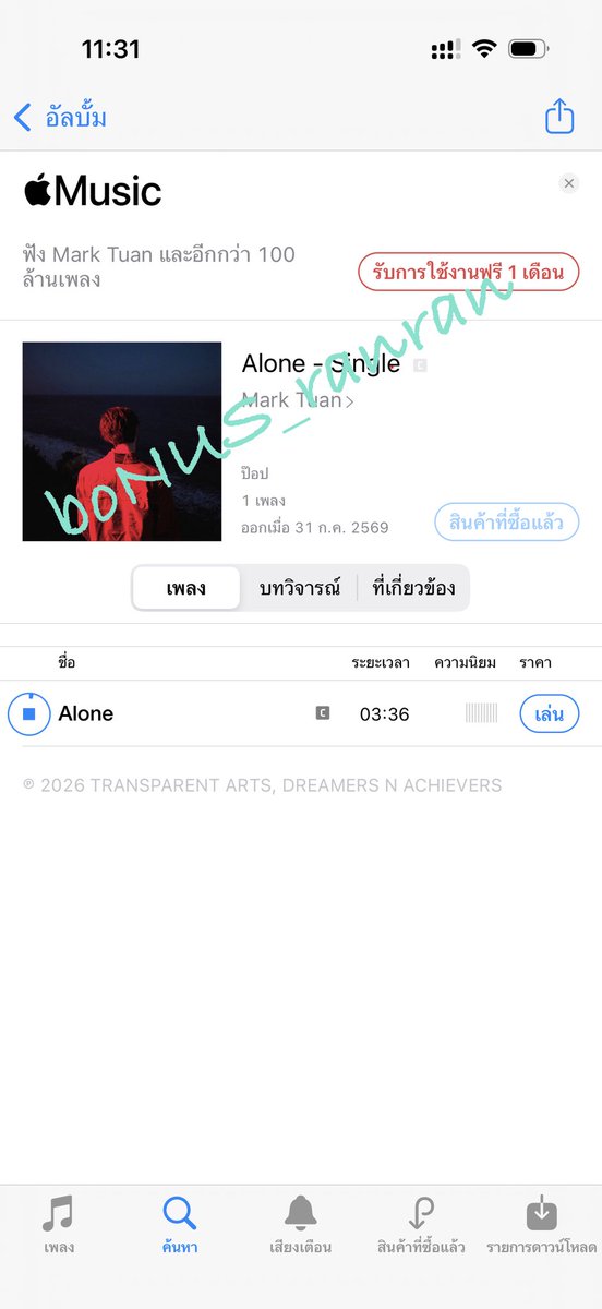 boNUS_ranran's tweet photo. @SupportForMT @amlove_got7 @marktuan ❤️🔥
ALONE BY MARK TUAN
#ALONE #MarkTuan #段宜恩 #마크
@marktuan @DNAmngmnt https://t.co/MHN4rAlPxC