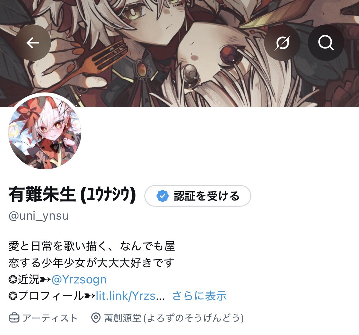uni_ynsu's tweet photo. Xくん酷いよ。
1年契約で買ったのにまた買えと？ https://t.co/w8EWw1zUM4