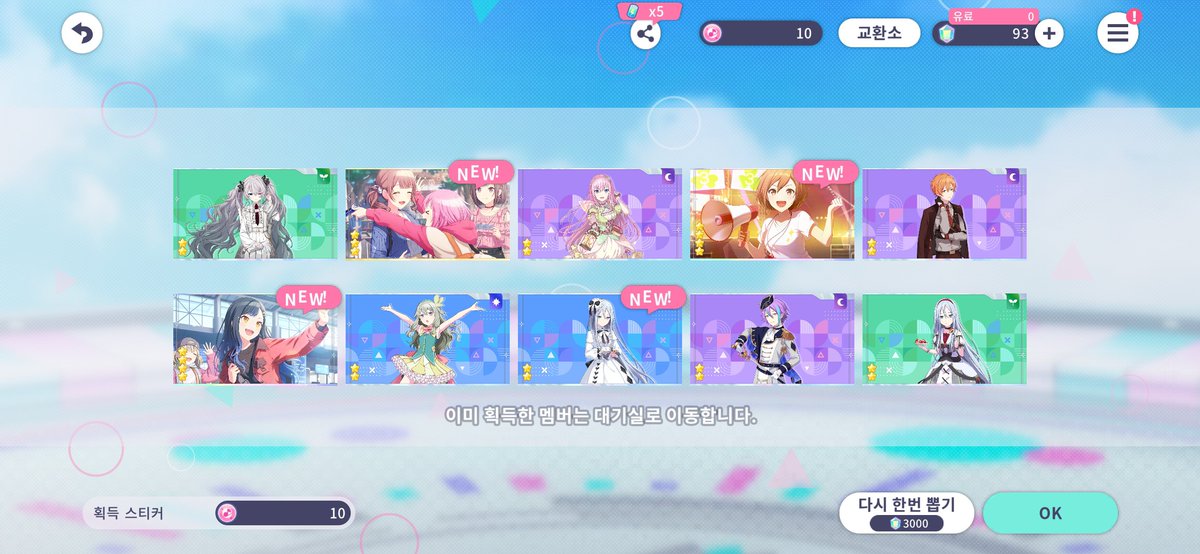 Doboo_0209's tweet photo. 10회 뽑고 비명질렀어!! https://t.co/UCTx0wDXl9