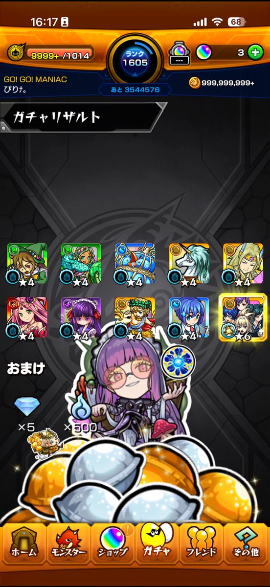p1_s2_'s tweet photo. 酷いよワンモア😭 https://t.co/0iCoV4IUNp