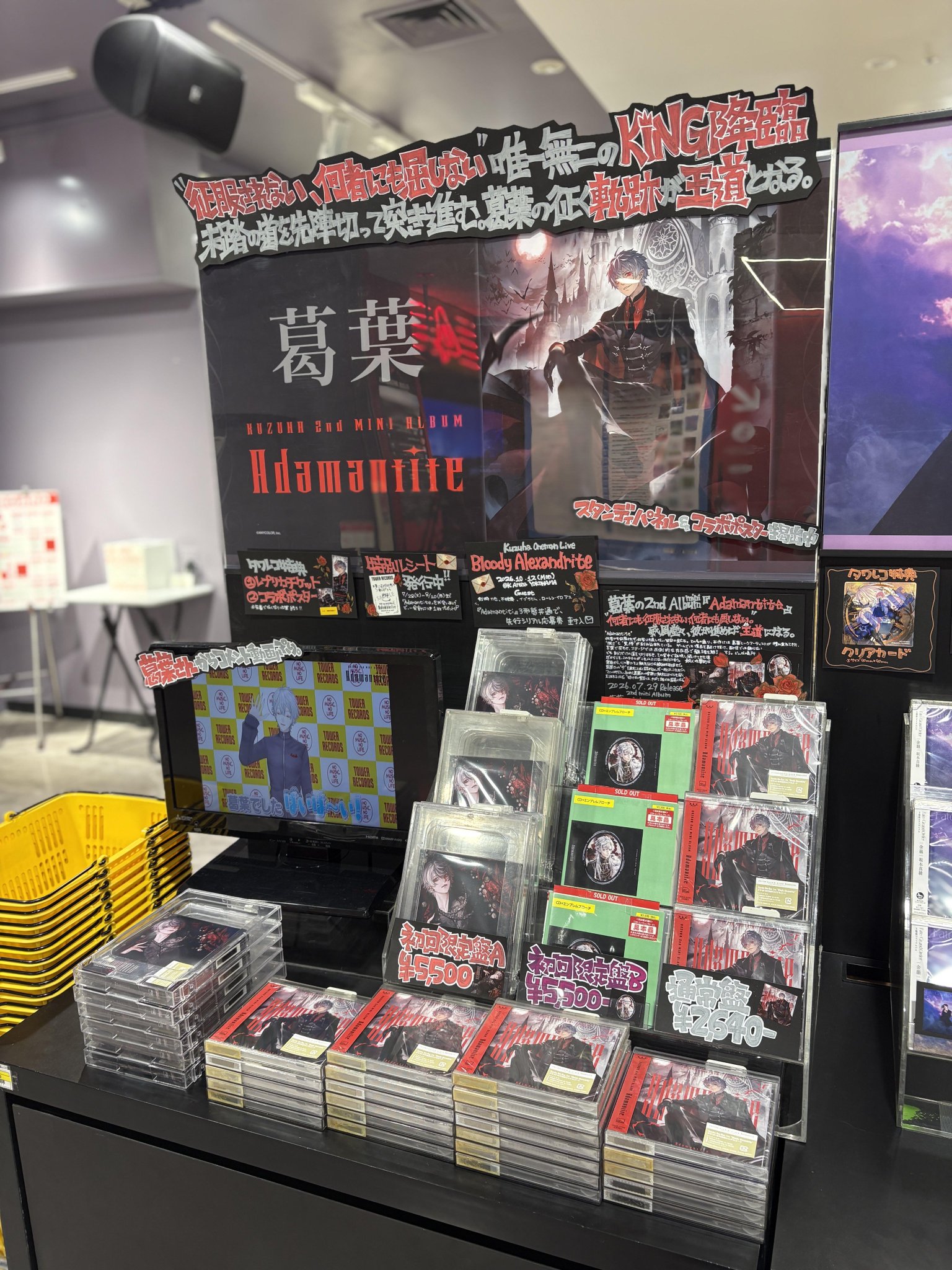 タワーレコード渋谷店 on X: 