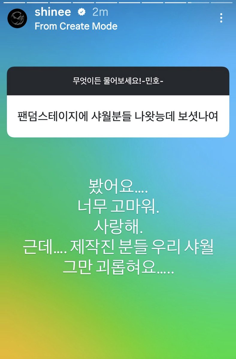 Cha080525's tweet photo. 💎Did you see Shawols on the Fandom Stage (variety show)? 

🐿️ "I saw it...thank you so much.
I love you
However...production staff, please stop tormenting our Shawols...."

Minhooo 😭🔥❤️ https://t.co/6P6FMxhx8y