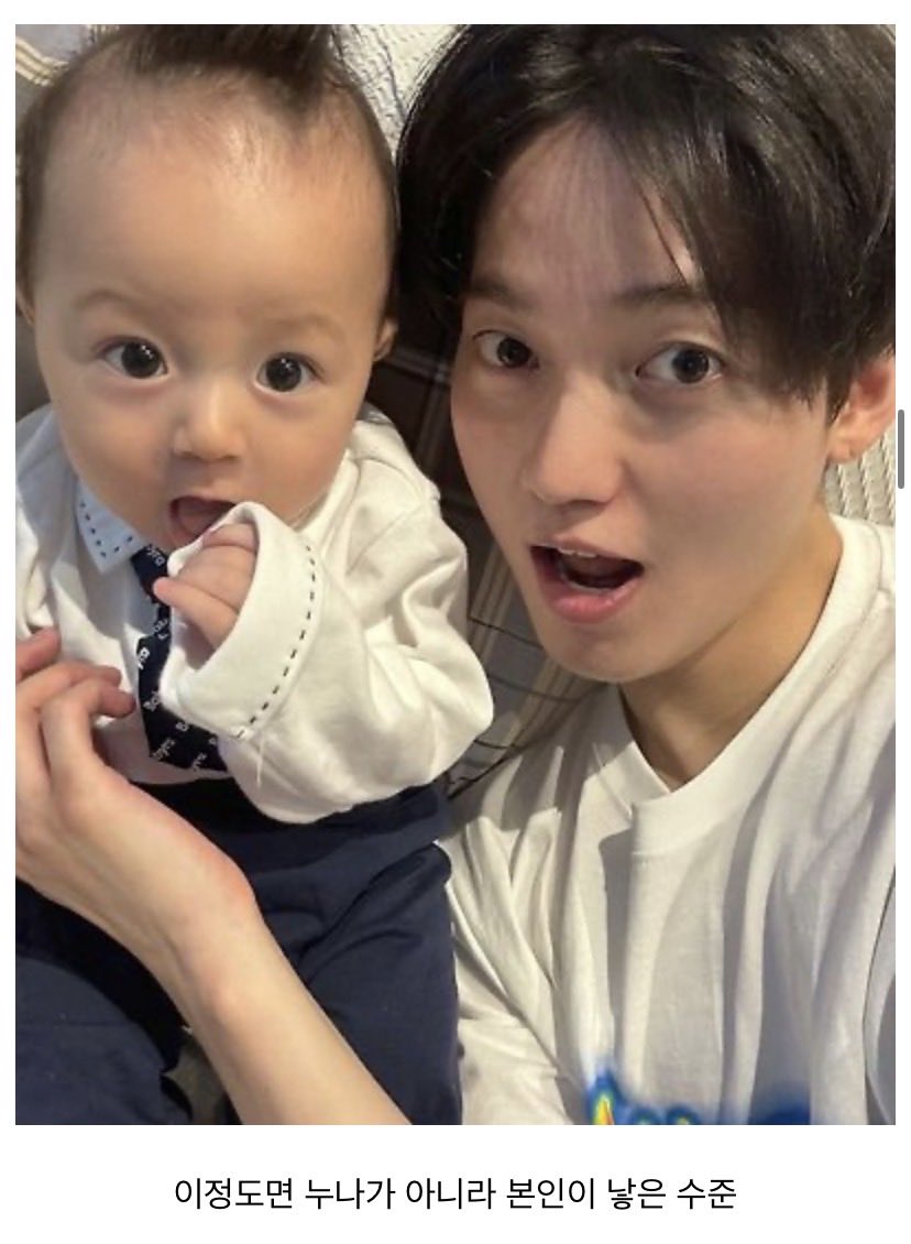 fuse_ring's tweet photo. 예전에 오내오뿌 입덕하기전 인기글에서 이글보고 승준이 처음 알았음 ㅋ그때도 진짜 낳은 수준으로 닮았다고 생각했는데 오늘 또 인기글 올라왔네 https://t.co/5aEMJOYR5o https://t.co/t4891niKTL
