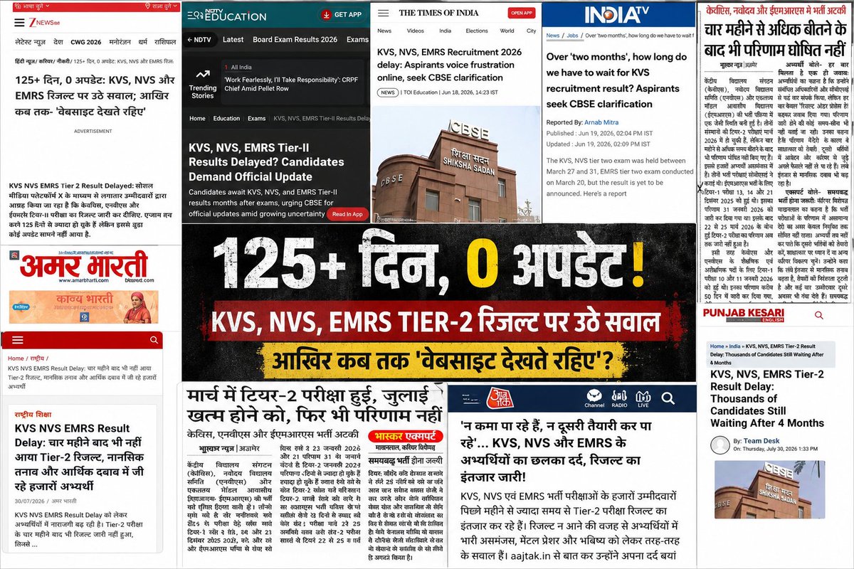 SUSHMA_34's tweet photo. अब निवेदन नहीं, जवाबदेही चाहिए।
KVS, NVS और EMRS भर्ती के अभ्यर्थी महीनों से परिणाम का इंतजार कर रहे हैं। लगातार ईमेल, शिकायतें और सोशल मीडिया अभियान के बाद भी कोई स्पष्ट जवाब नहीं मिला। अब महाधरना की तैयारी होगी।
@dpradhanbjp @JoshiPralhad @EduMinOfIndia @PMOIndia @cbseindia29
#ReleaseKVSNVSResult #ReleaseEMRSResult #KVSResults #NVSResults #EMRSResults #Education #Students