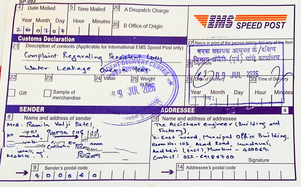 I_kalpanapatel's tweet photo. @mybmcWardKE  This act is in retailiation to the BMC Complaint I made to Assisstant Engineer KE ward Ref:01/26-27 Dated 07th July 2026 pertaining to leakage in my flat I am yet to receive an update on the same. PFA POD of the complaint with images of leakages. Kindly share update https://t.co/KxElWKCWxC