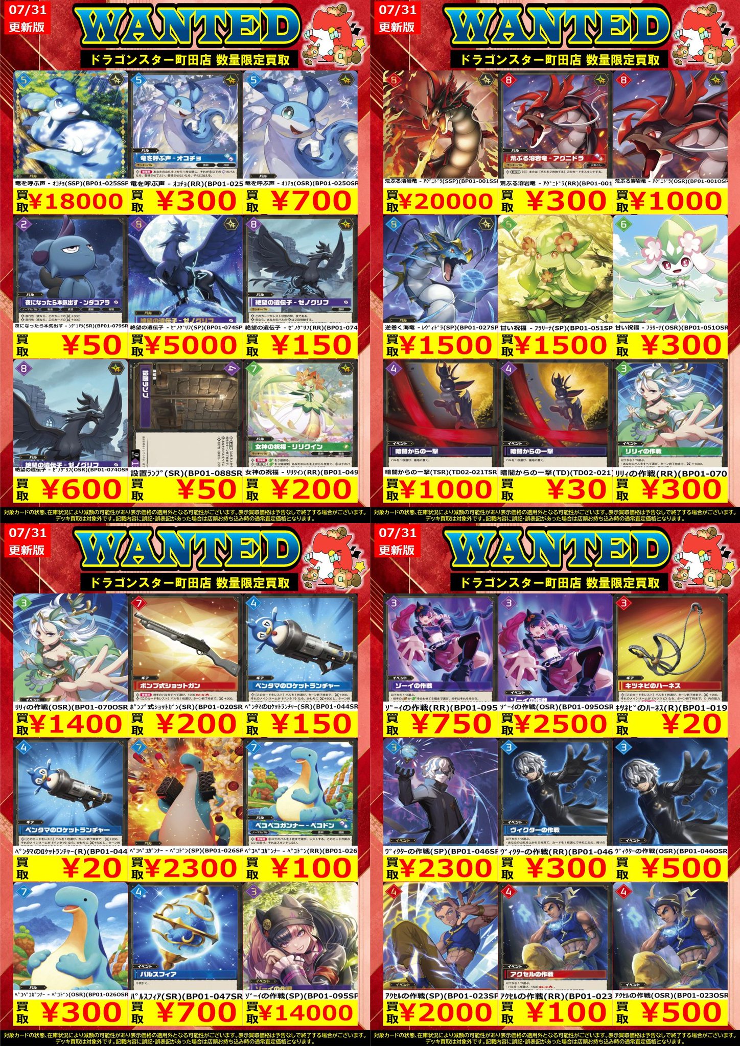 HOifVknXYAAx8R3.jpg:large
