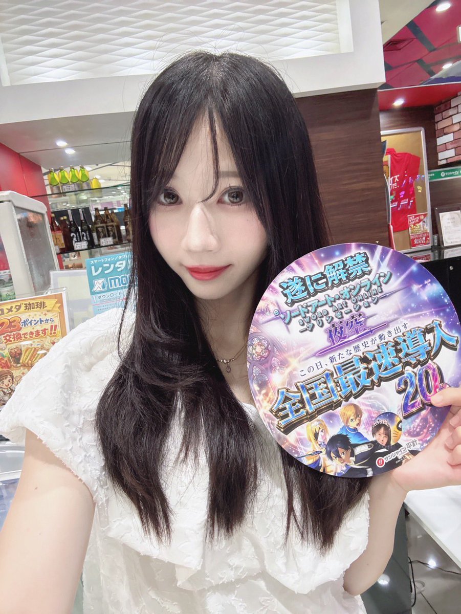 runa_p_p_'s tweet photo. 平針店さまでは
「eソードアート・オンライン アリシゼーション夜空」がフィールドテストで20台 先行導入されてます‼️✨

もちろん空き台なしっ🈵

#ちゃんるな
※PR https://t.co/VgS3wofB6m