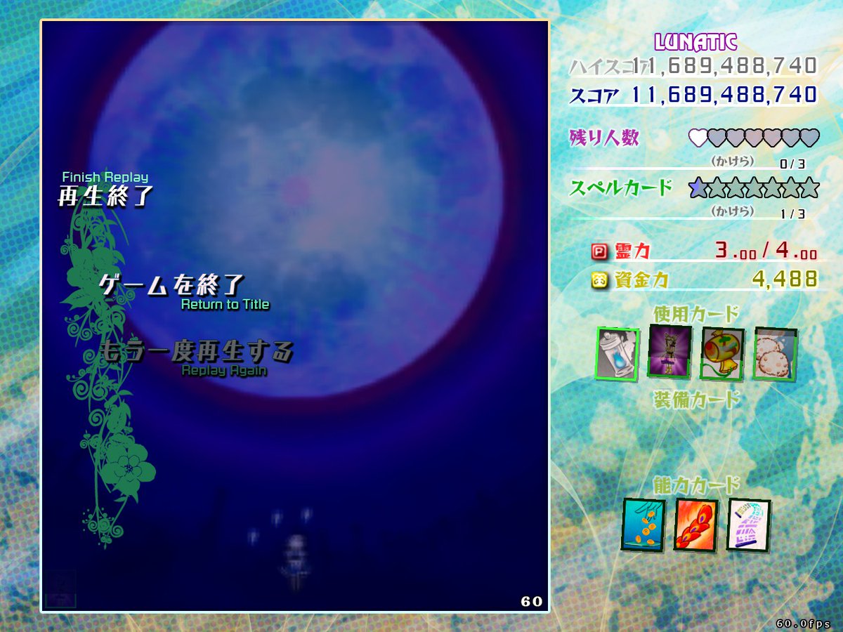 はる tweet media