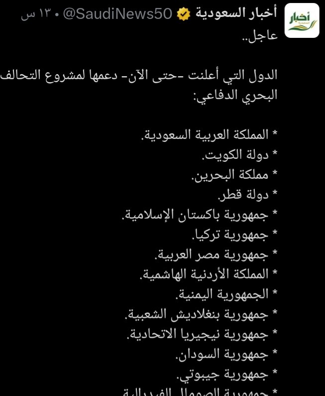GOITB1960's tweet photo. شر ، والله ينصرنا على الاعداء ويرد كيدهم في نحورهم امين يارب العالمين 🤲
🇸🇦🇸🇦💚💚
كلمات المخلص:-
محمد بن جزاء اباالعلا 
#صباح_الخير #مساء_الخير https://t.co/hWvVpX2l9V