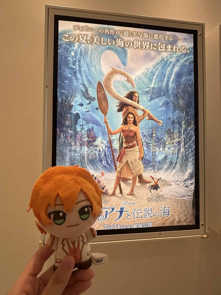 rei_jelprince's tweet photo. #ジェルくん 
モアナと伝説の海見てきました🌊
スクリーンでジェルくんの声が聞けた時、エンドロールで名前を見れた時、ジェルくんが認められたようで本当に嬉しかった😭
大切なシーンを頑張ってくれてありがとう！
素敵な作品に携わってくれてありがとう。
世界で1番自慢の推しだよ。大好き🧡✨️ https://t.co/9TEW5ufCiS