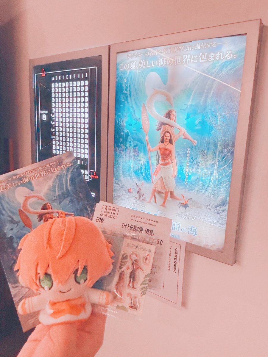 rei_jelprince's tweet photo. #ジェルくん 
モアナと伝説の海見てきました🌊
スクリーンでジェルくんの声が聞けた時、エンドロールで名前を見れた時、ジェルくんが認められたようで本当に嬉しかった😭
大切なシーンを頑張ってくれてありがとう！
素敵な作品に携わってくれてありがとう。
世界で1番自慢の推しだよ。大好き🧡✨️ https://t.co/9TEW5ufCiS