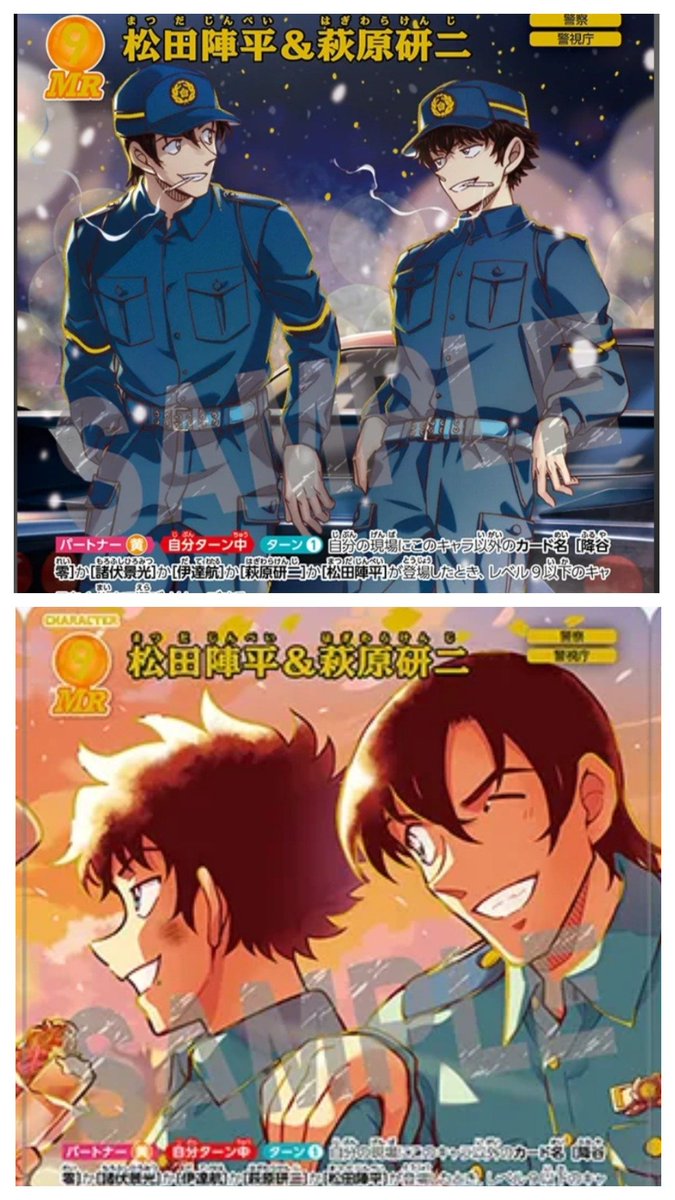 akarix829's tweet photo. 【交換】名探偵コナン コナンカード TCG 追憶の盟友・疾風の煌めき

【求】画像1枚��
【譲】画像2・3枚目

郵送での交換でお願いします。
どうぞよろしくお願いいたします。 https://t.co/Pbyv9yRFi3