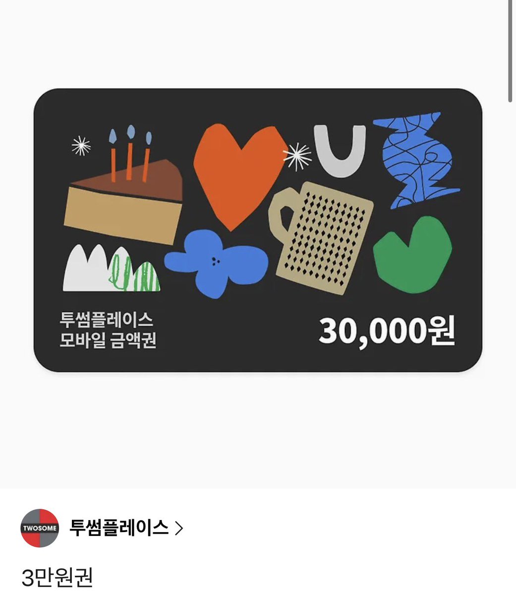 열 tweet media