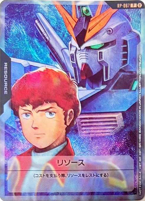 人気トレカゲットナビ 定価購入支援速報 on X: 
