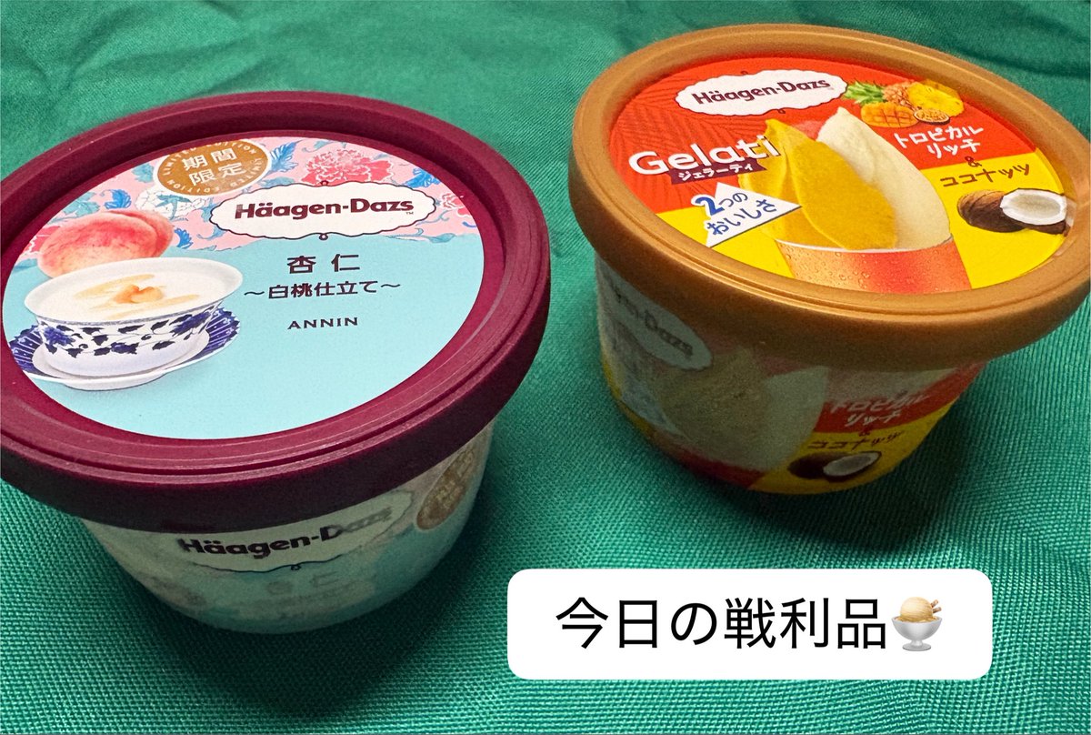 CIF_chii_rinrin's tweet photo. ハーゲンダッツ🍨 https://t.co/4KlN8AMAT2