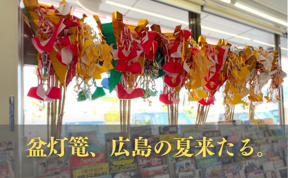 tabetainjya's tweet photo. これよこれ、広島の夏っちゅーたら。
https://t.co/r4APAgfw6d https://t.co/nCvsIECzoR