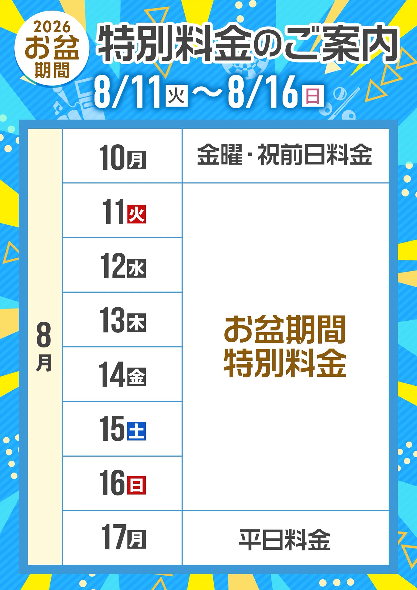 カラパラ摩耶🚙駐車場あります🚙 on X: 
