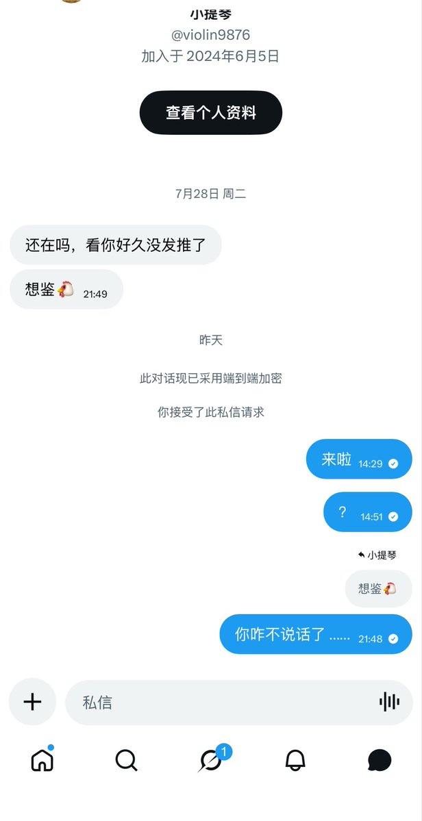lovemes99's tweet photo. 都在耍我？😭 https://t.co/Jkde5zJGNN
