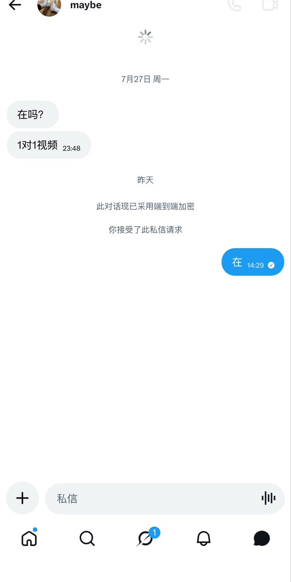 lovemes99's tweet photo. 都在耍我？😭 https://t.co/Jkde5zJGNN