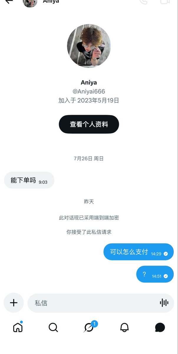 lovemes99's tweet photo. 都在耍我？😭 https://t.co/Jkde5zJGNN