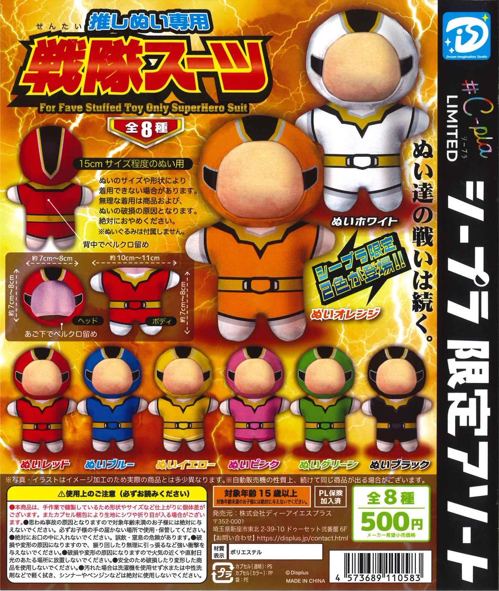 C-pla天神西通り2号店【公式】 on X: 