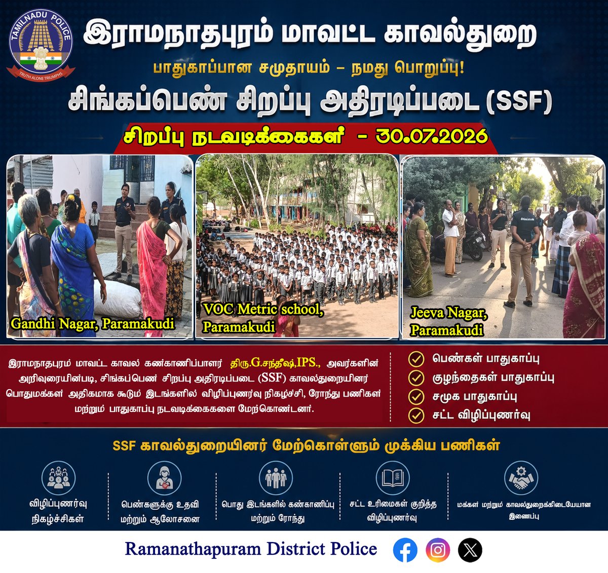 RmdDistPolice tweet picture