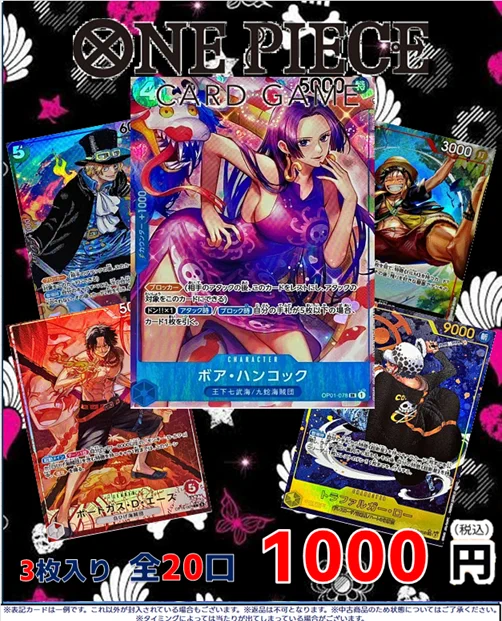 うさぎやTSUTAYA大利根店トレカ on X: 