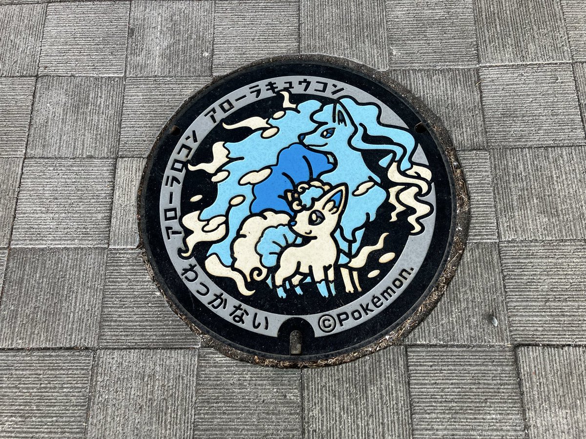 sbsbhk's tweet photo. 久しぶりのポスト！ 久しぶりの稚内！
なんとか生きてます笑 https://t.co/BTdNkOGac0