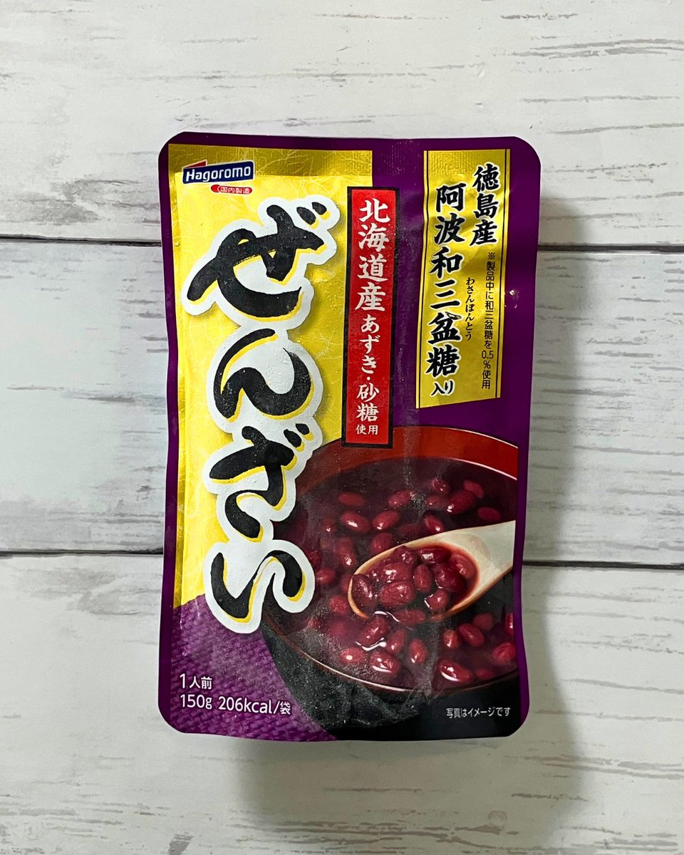 seachicken8560's tweet photo. パウチのぜんざいは
凍らせるとアイスになります🍨

ジップ付き袋(冷凍可のもの)に入れて凍らせて作ると簡単です！食べる前に砕いてめしあがれ✨
牛乳をかけてミルクぜんざい風にしてもおいしいですよ～😊 https://t.co/l05T63UskI