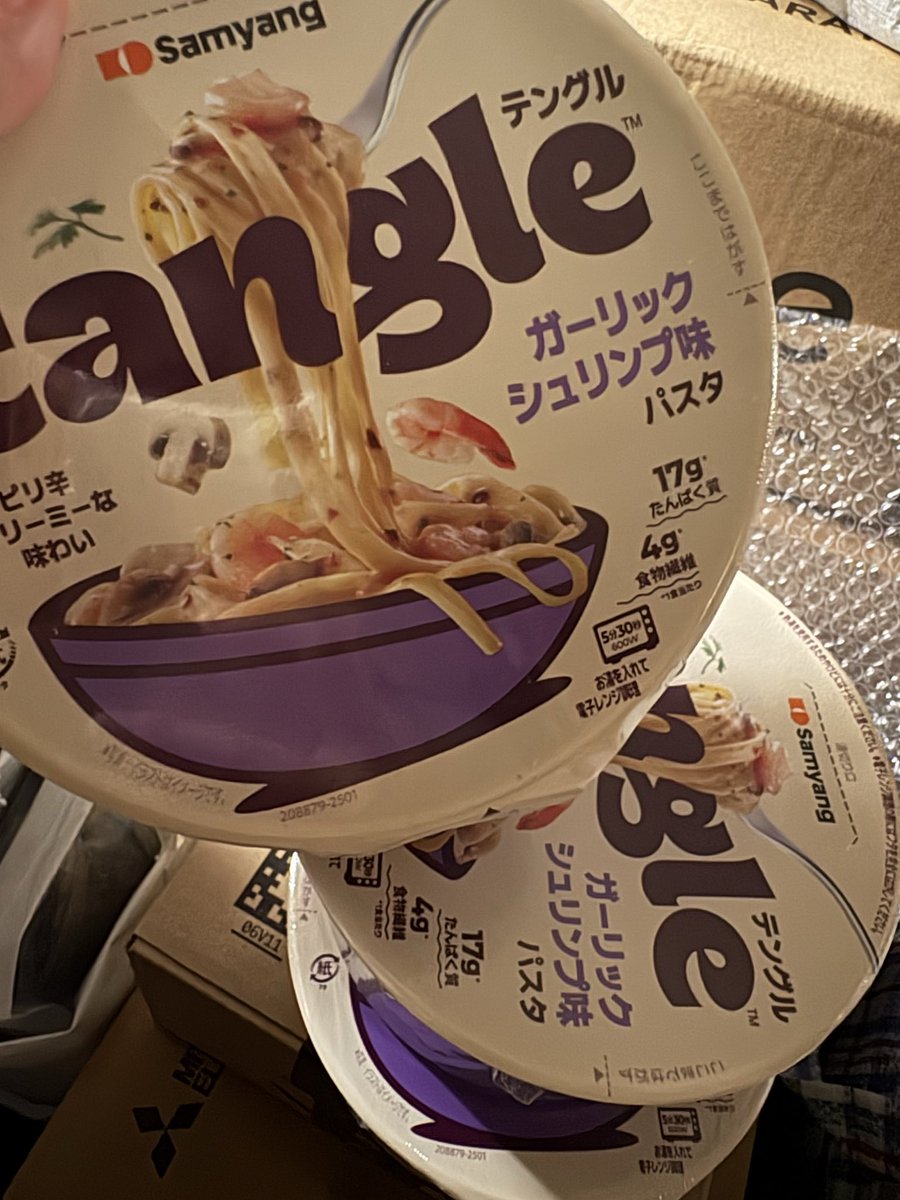 XkujosoraX's tweet photo. テングル送ってくれた方は誰ですか、、ありがとう、ありがとうございますっっ😭😭😭😭😭 https://t.co/EGTnA8SkPN