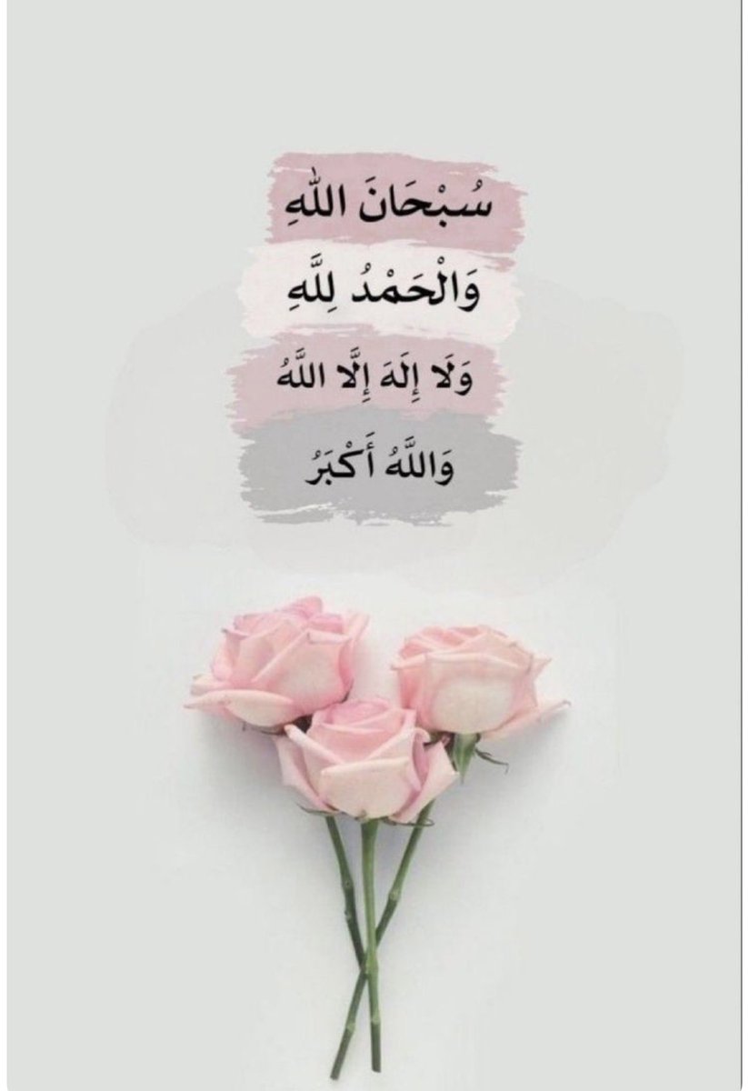 meme_123470's tweet photo. #الجمعة https://t.co/dSxF6KMci7
