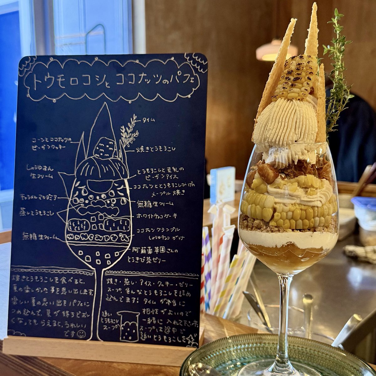 _r___s2's tweet photo. 📍しましまの木 https://t.co/yUdrLRWooq