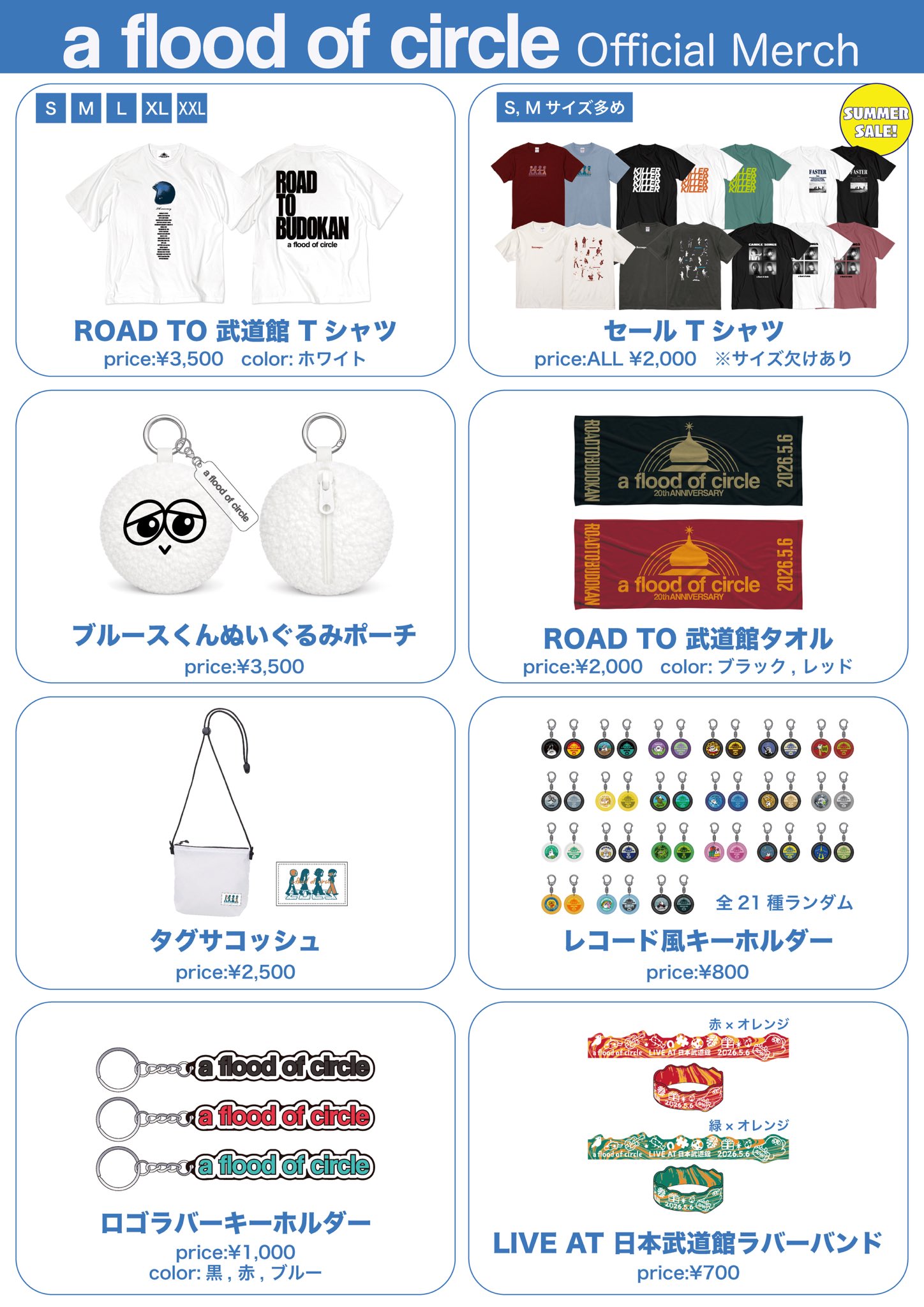 a flood of circle 公式 on X: 