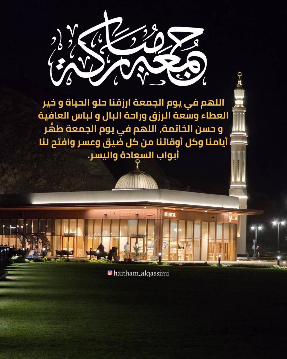 samirahhsjd's tweet photo. قال ﷺ: "من فطّر صائماً كان له مثل أجره، غير أنه لا ينقص من أجر الصائم شيئاً"

اللهم اجعلنا من المتصدقين المخلصين
و اكتب لنا أجر كل صائم أفطر بسببنا 
و لا تحرمنا لذة العطاء و القبول 🤲 https://t.co/P4aMrAxRuI