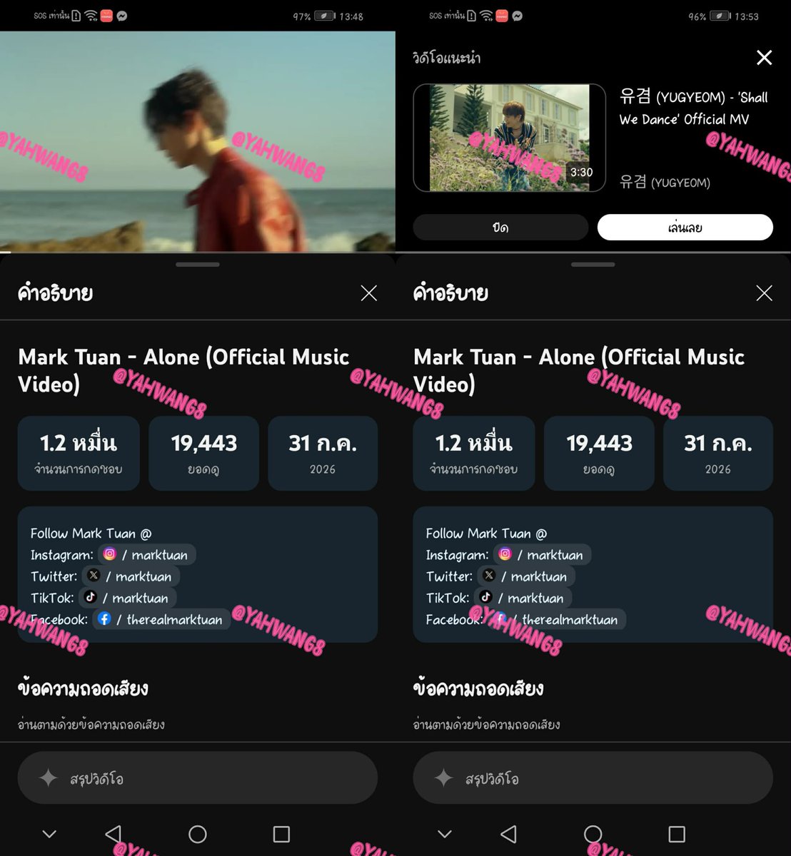 YAHwang8's tweet photo. @ABBIE_287 ไปต่อ
ALONE BY MARK TUAN
#ALONE_OUTNOW
#ALONE #MarkTuan https://t.co/D4HJx1ZSS3