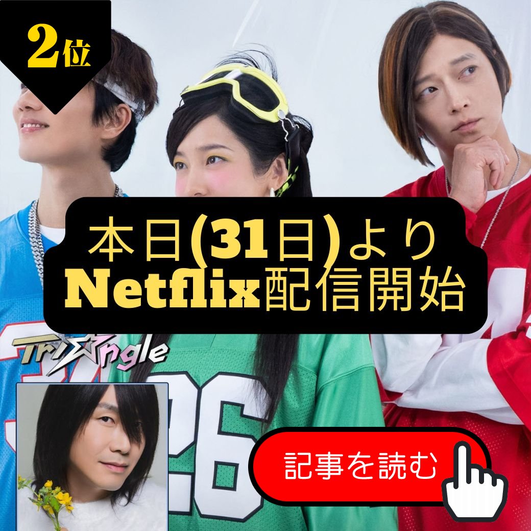 wow_ko's tweet photo. wowKorea 7/31 のランキング
カン・ドンウォン主演「ワイルド・シング」、Netflixで世界配信スタート…話題の劇中歌にも注目
https://t.co/oVC4JXCBh9

#カン・ドンウォン #ワイルドシング #wowKorea #ワウコリア https://t.co/xr1eVqQLKq