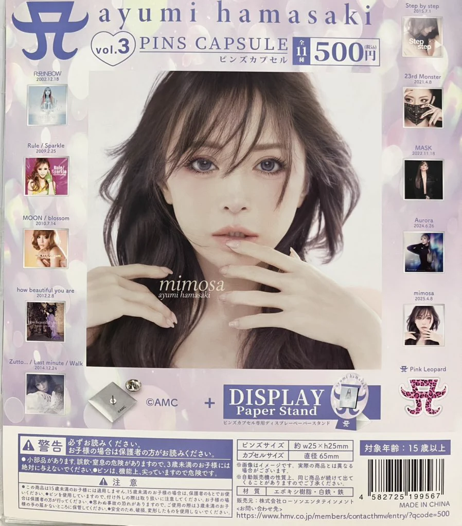 ガシャポンのデパート フジグラン松山店 on X: 