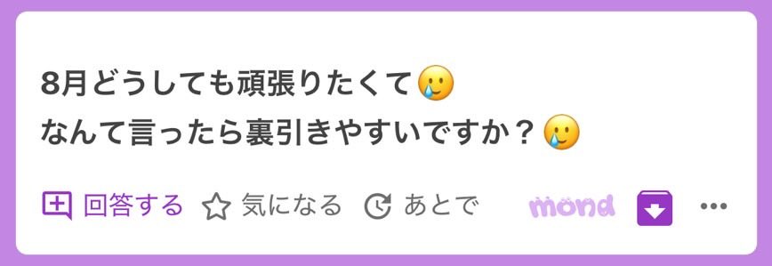 ikamaronx's tweet photo. 💫🩵🎁

引く時に使えるフレーズまとめ https://t.co/Yei9nC77wj