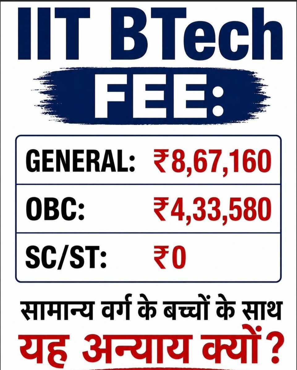 SabitaShailend1's tweet photo. सामान्य वर्ग के बच्चों पर इतना अत्याचार क्यों ..? https://t.co/60nfVHUfWN