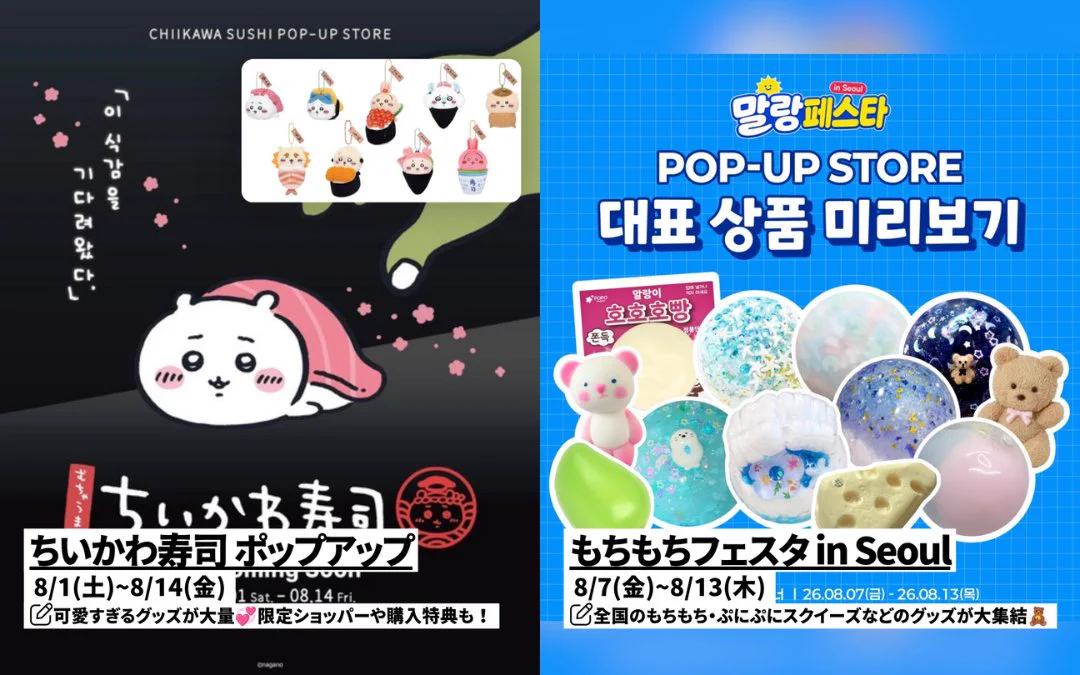 noritter🇰🇷韓国旅行 on X: 