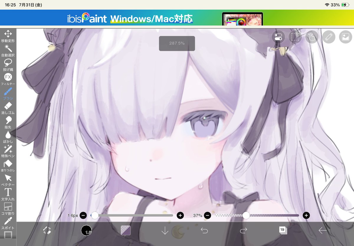 fk2_sub's tweet photo. おっしゃーゴリ押しで修正できてきたぞー😭 https://t.co/xHJxi7BfbQ